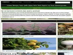Sites similar to sad.net.ua