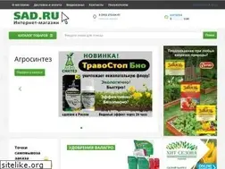 Sites similar to sad.ru