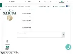 Sites similar to sad.ua