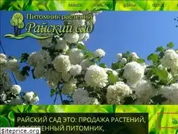 Sites similar to sad138.ru