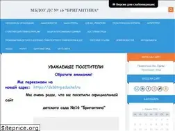 Sites similar to sad16brigantina.ucoz.ru