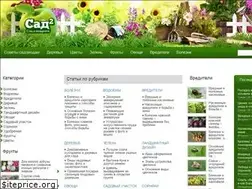 Sites similar to sad2.info