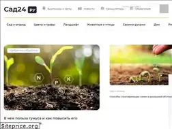 Sites similar to sad24.ru