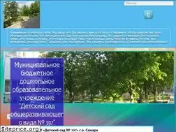Sites similar to sad397.ru