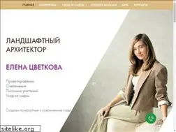 Sites similar to sad52.ru