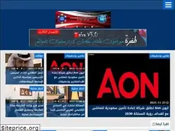 Sites similar to sada-alhijaz.com