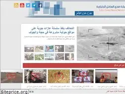 Sites similar to sada-alsahel.net