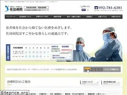 Sites similar to sada.or.jp