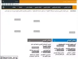 Sites similar to sadaa.ps