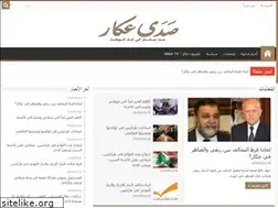 Sites similar to sadaakkar.com