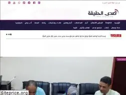 Sites similar to sadaalhakika.com
