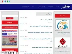 Sites similar to sadaalmawakea.com