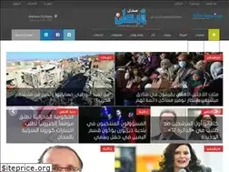 Sites similar to sadaalwatan.com