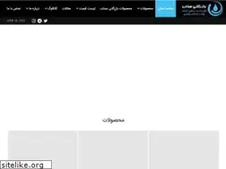 Sites similar to sadabco.com