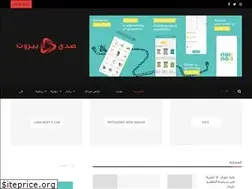 Sites similar to sadabeirut.com