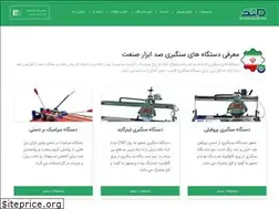 Sites similar to sadabzarsanat.com