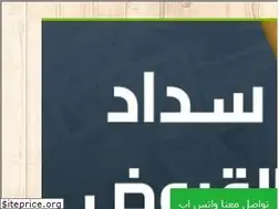Sites similar to sadad-ksa.com