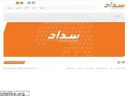 Sites similar to sadad.com