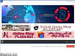 Sites similar to sadadahie.com