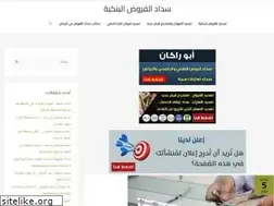 Sites similar to sadadksa.com