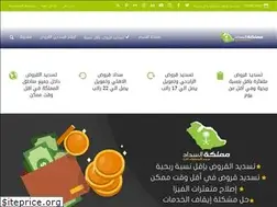 Sites similar to sadadloans.com