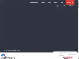 Sites similar to sadael3alm.com