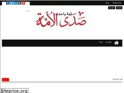Sites similar to sadaelomma.com