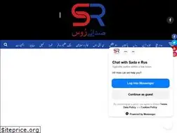 Sites similar to sadaerus.com