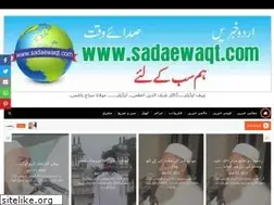 Sites similar to sadaewaqt.com
