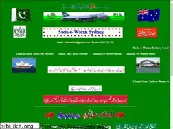 Sites similar to sadaewatansydney.com