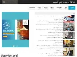 Sites similar to sadaf-kh.ir