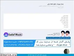 Sites similar to sadaf-music.ir