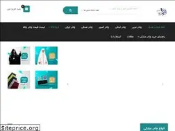 Sites similar to sadafbanoo.com