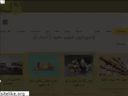 Sites similar to sadafbar.com