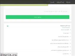 Sites similar to sadafblog.com