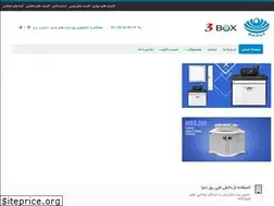 Sites similar to sadafbox.com