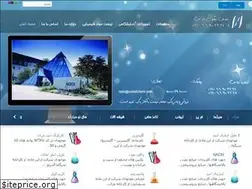 Sites similar to sadafchem.com