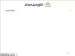 Sites similar to sadafcovers.com