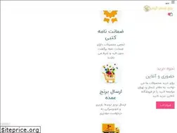 Sites similar to sadafgilan.com