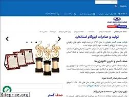 Sites similar to sadafgostar.com