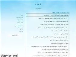 Sites similar to sadafmin.blogfa.com