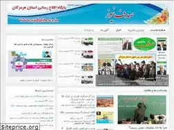 Sites similar to sadafnews.ir