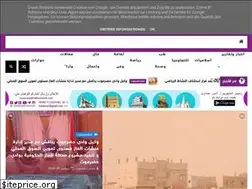 Sites similar to sadahadhramowt.com