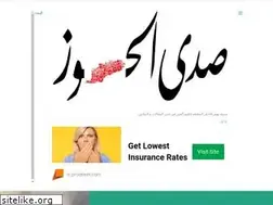 Sites similar to sadahawz.blogspot.com