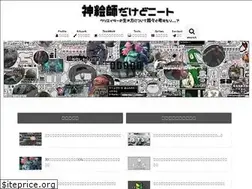 Sites similar to sadaji-note.com