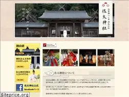 Sites similar to sadajinjya.jp