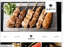 Sites similar to sadajuro.com