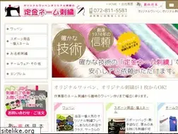 Sites similar to sadakane.net