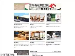Sites similar to sadakari-isu.co.jp