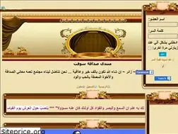 Sites similar to sadakasoft.yoo7.com